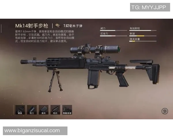 WE中路突破战术分析及其在和平精英中的成败得失探讨 WE中路突破战术分析及其在和平精英中的成败得失探讨