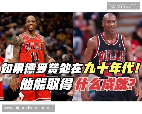 乔丹足球明星有哪些人及其在足球界的影响力与成就分析